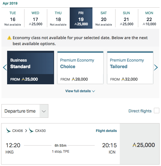 19MAR HKG-ICN