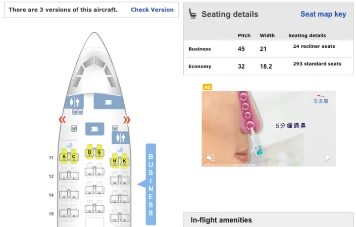 cx-a330-300-regional
