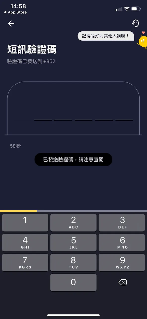 首先是驗證電話號碼