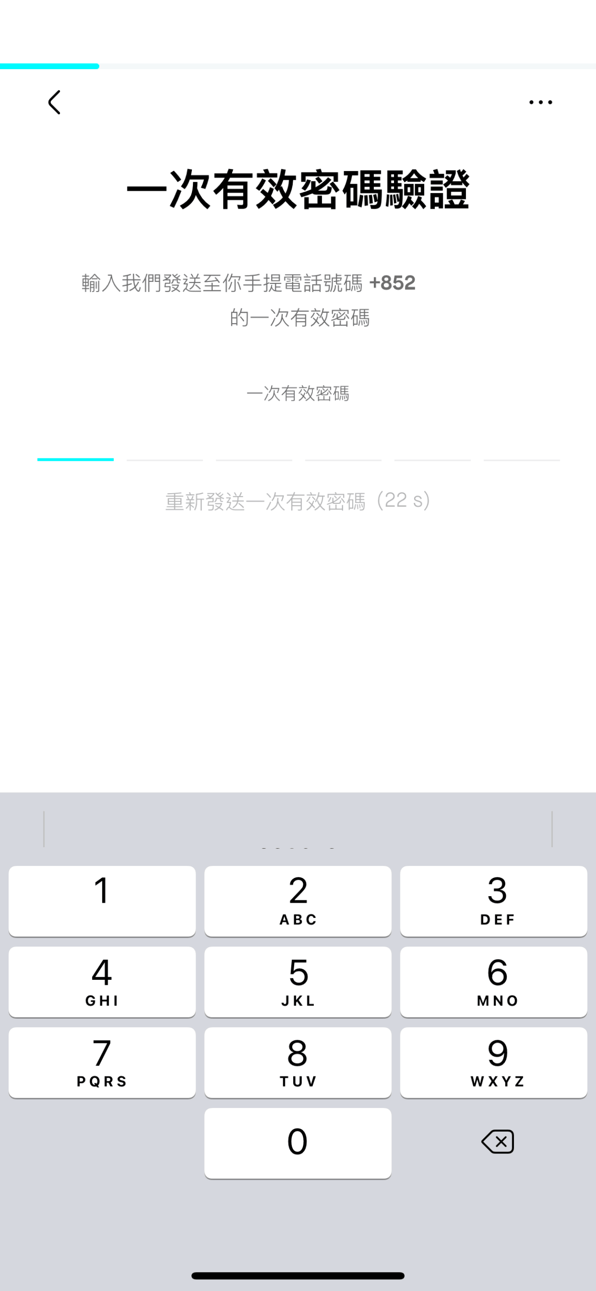 輸入 Mox 發送到你手提電話的 6 位數字驗證碼。