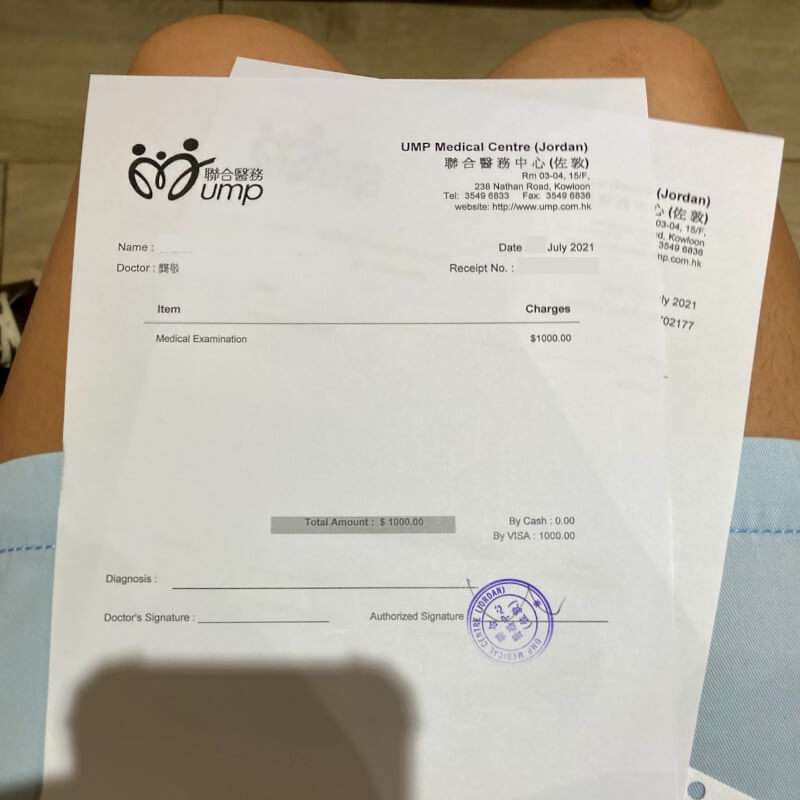 然後就是付款,順利的話就是等幾天後回來拿報告。