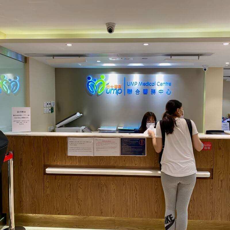 當日需準時前往醫療中心,並將護照和證件相交給接待處。