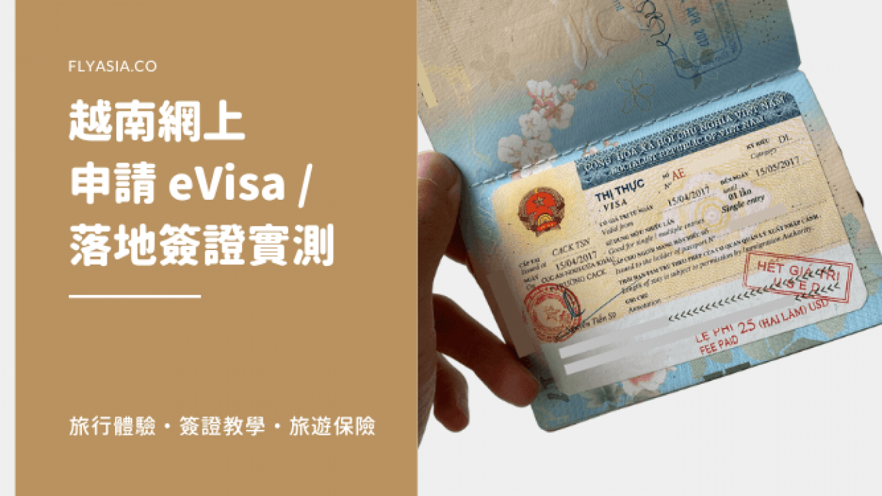 越南 兌 港元 (99) 사진