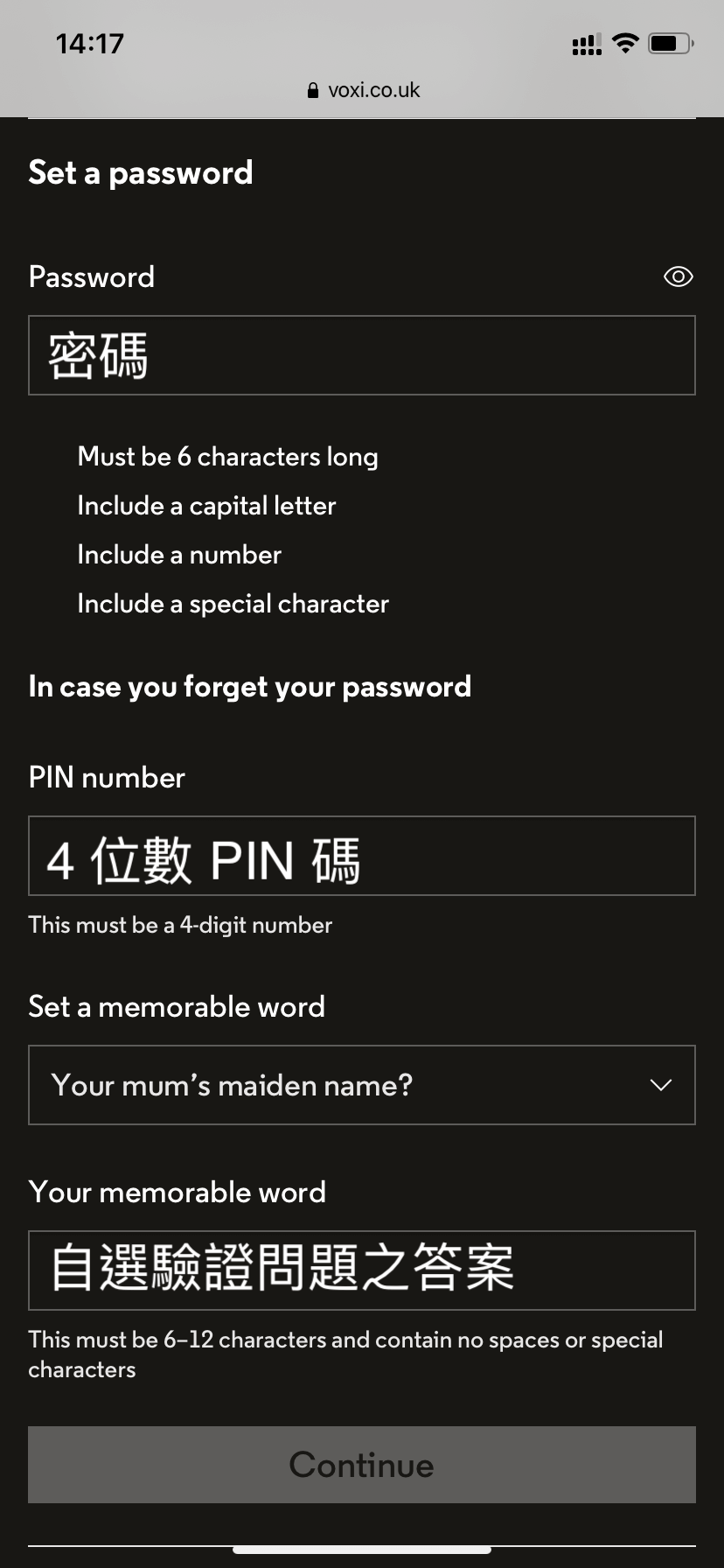 我們也需要幫賬戶設定好登入密碼和 4 位數 PIN 碼。除此以外,我們也需要自選驗證問題和填入相關答案。