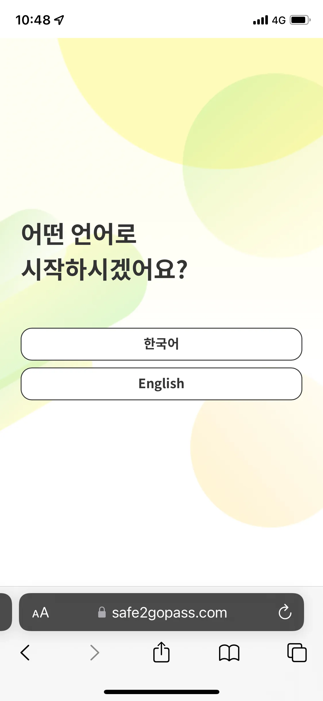 一開始選擇語言,設有英文版及韓文版可供使用