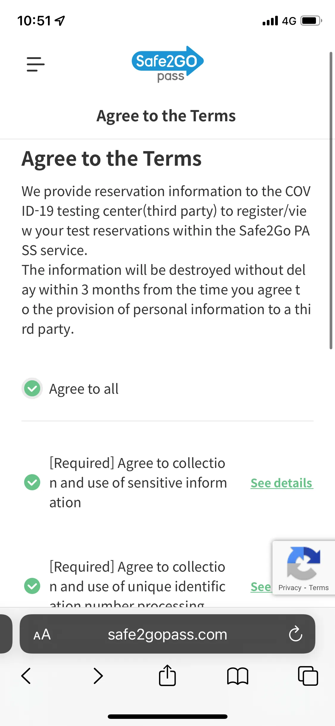閱讀並同意相關條款及細則