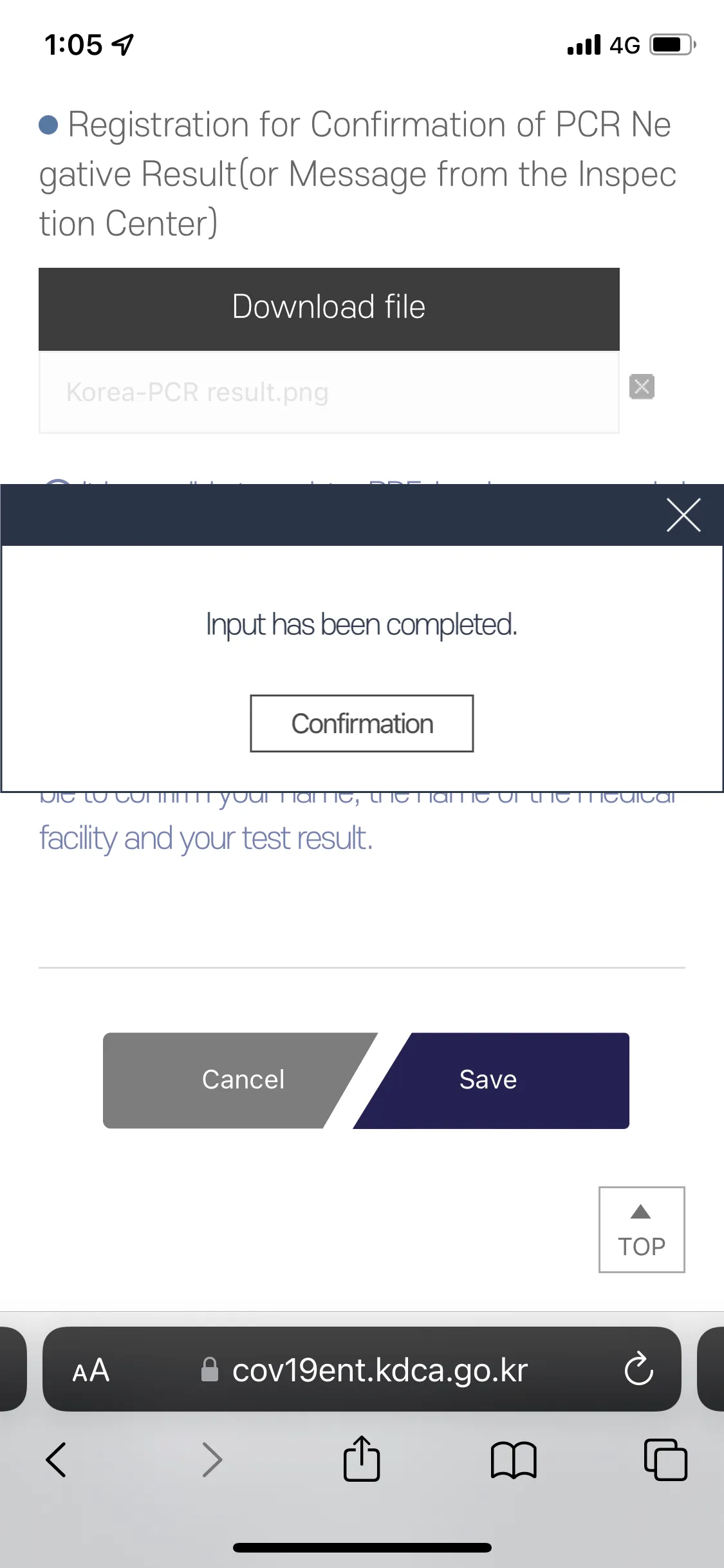 完成後按 Save 將會出現 Input has been completed 的訊息。看到這個訊息就完成啦!