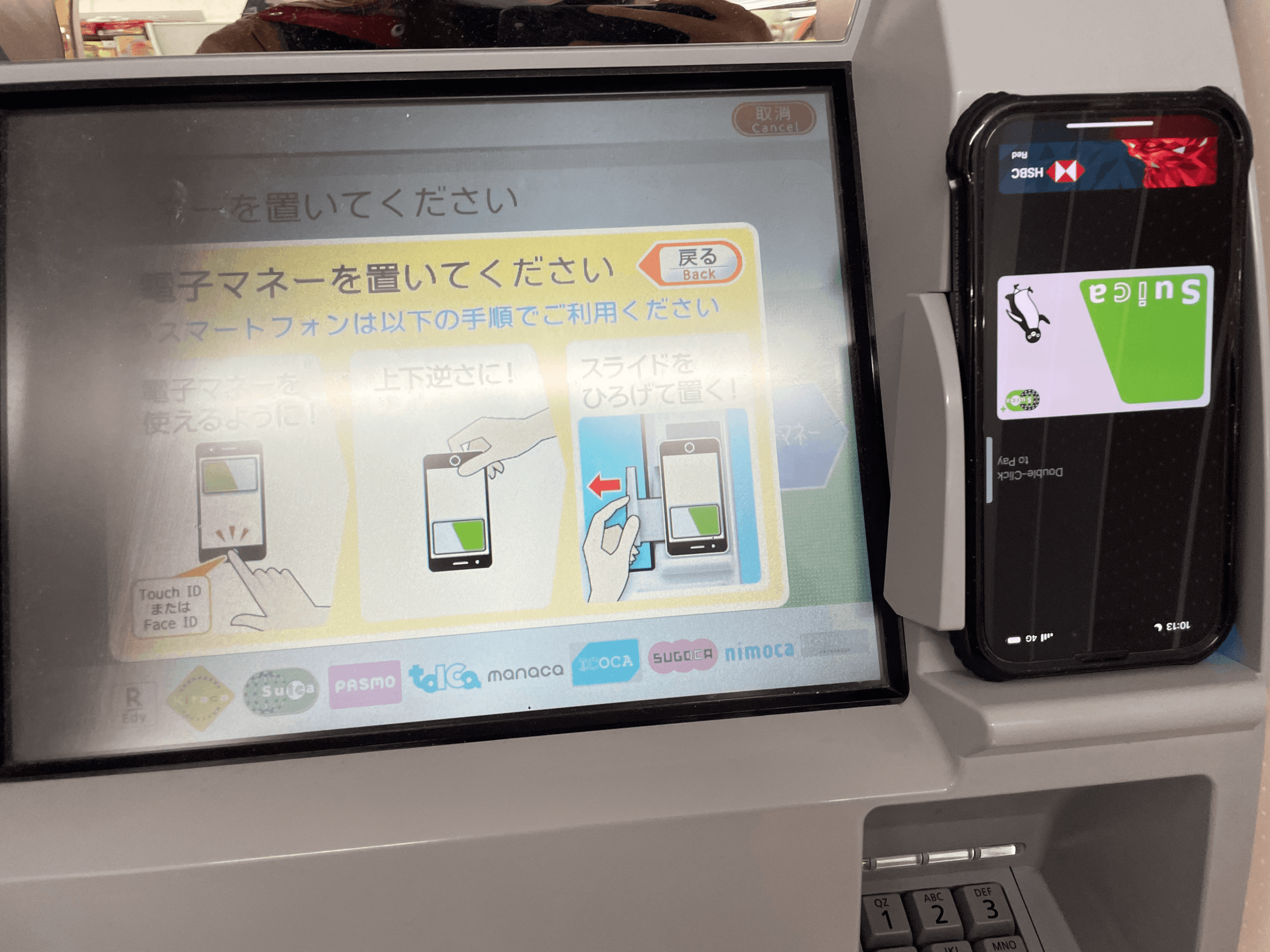 像我一樣把手機倒過來,放在黑色框感應器上。