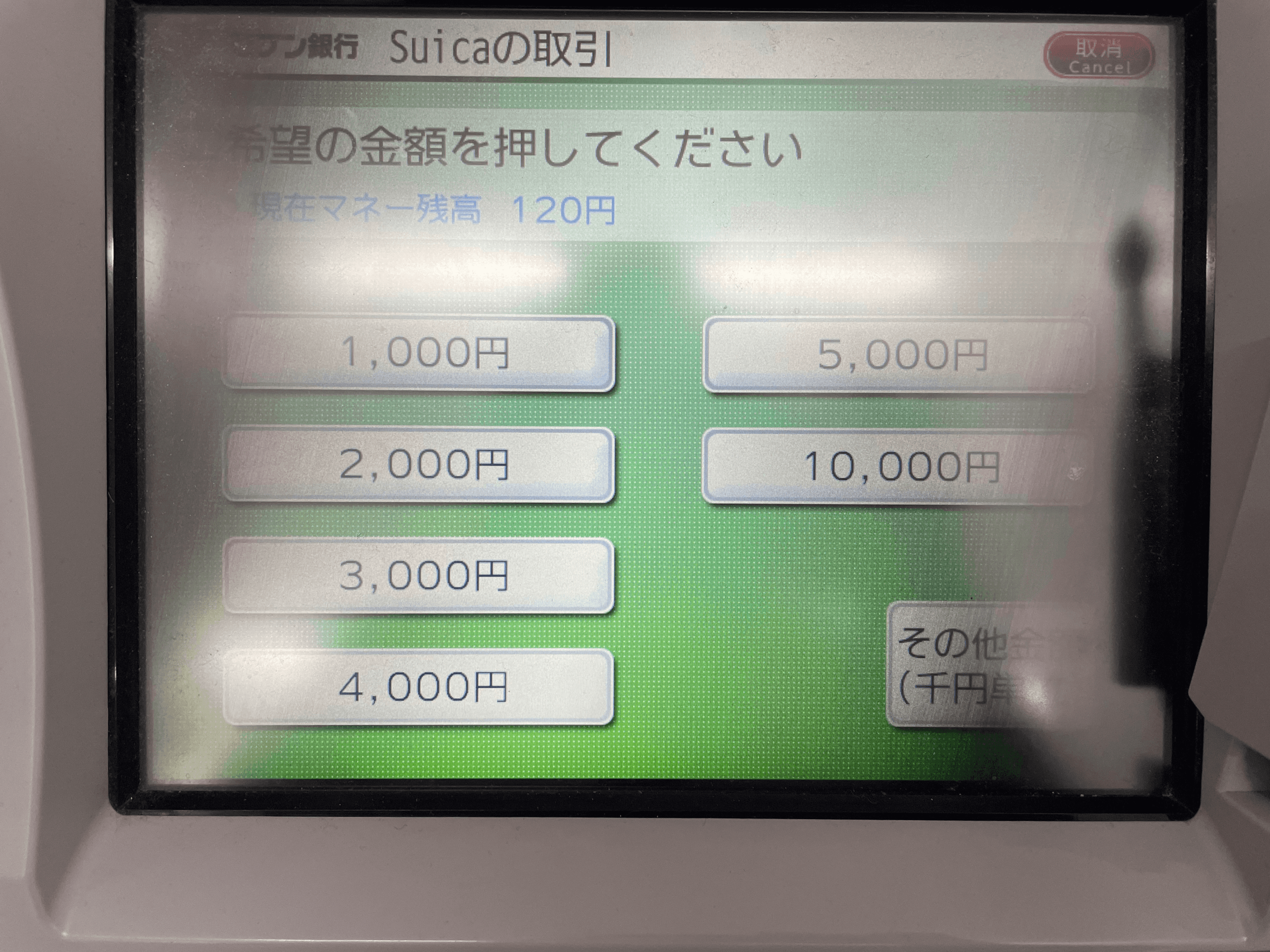 接著就會出現選擇希望充值的金額,我這次選了 1,000 yen