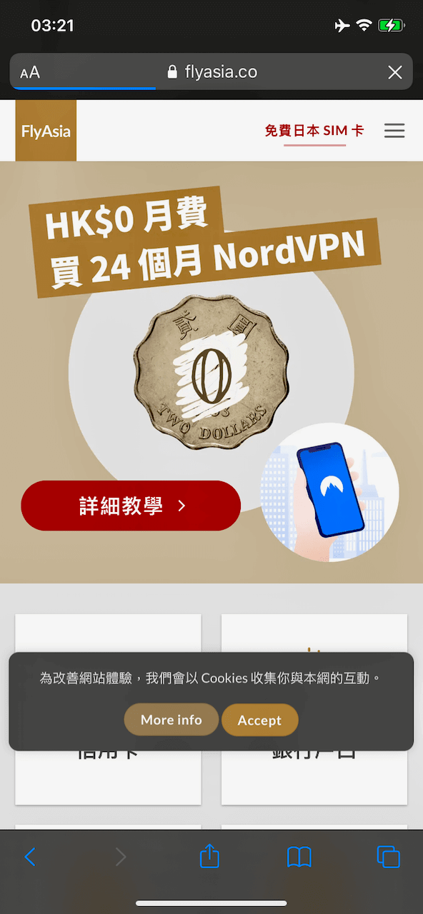 有成功在飛機上上到 FlyAsia.co 🤣