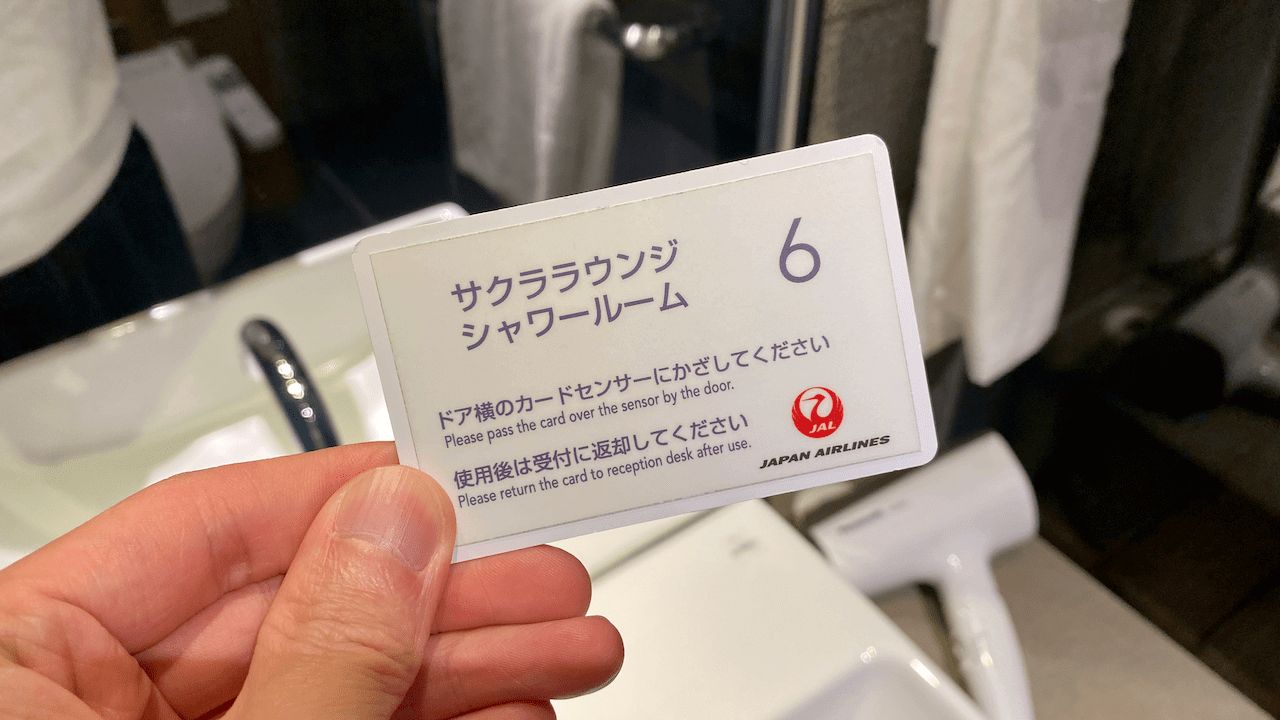 然後我就會收到一張門卡,可以拍門進去使用 30 分鐘浴室。