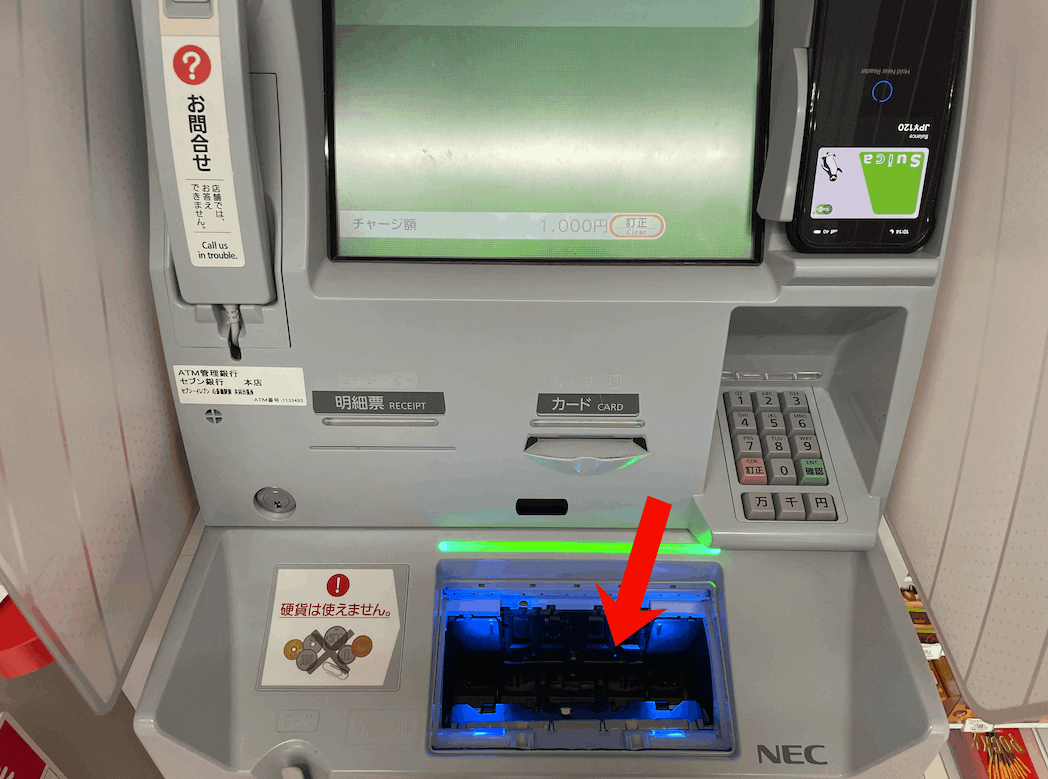 然後櫃員機下方的收錢口就會打開,這時候把 1,000 yen 鈔票放入去就可以啦,但注意收錢口左邊有不能放入硬幣的標示。