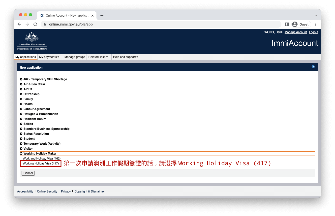 【圖文教學】申請澳洲 Working Holiday Visa 流程與常見問題 | FlyAsia
