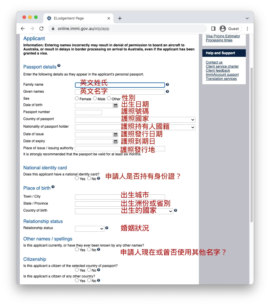【圖文教學】申請澳洲 Working Holiday Visa 流程與常見問題 | FlyAsia