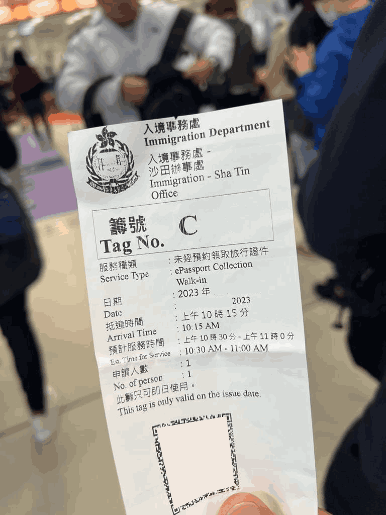 籌號上會顯示預計等候時間。