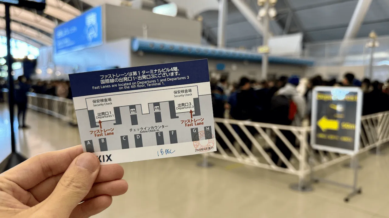 用快速通關券後,我由排隊到完成安全檢查就只用了 10 分鐘。