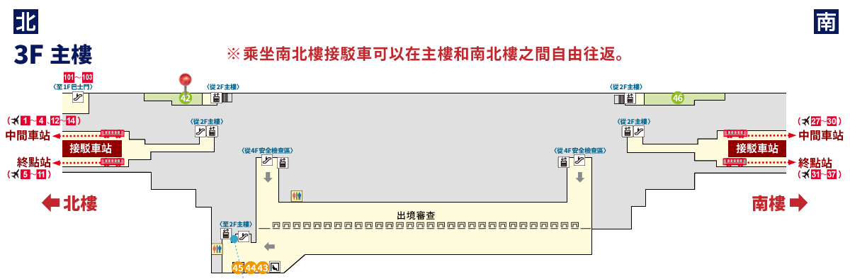 📍 KIX North Lounge 位處於 19 號閘口附近的位置,開放時間為每日 07:00-23:00。
