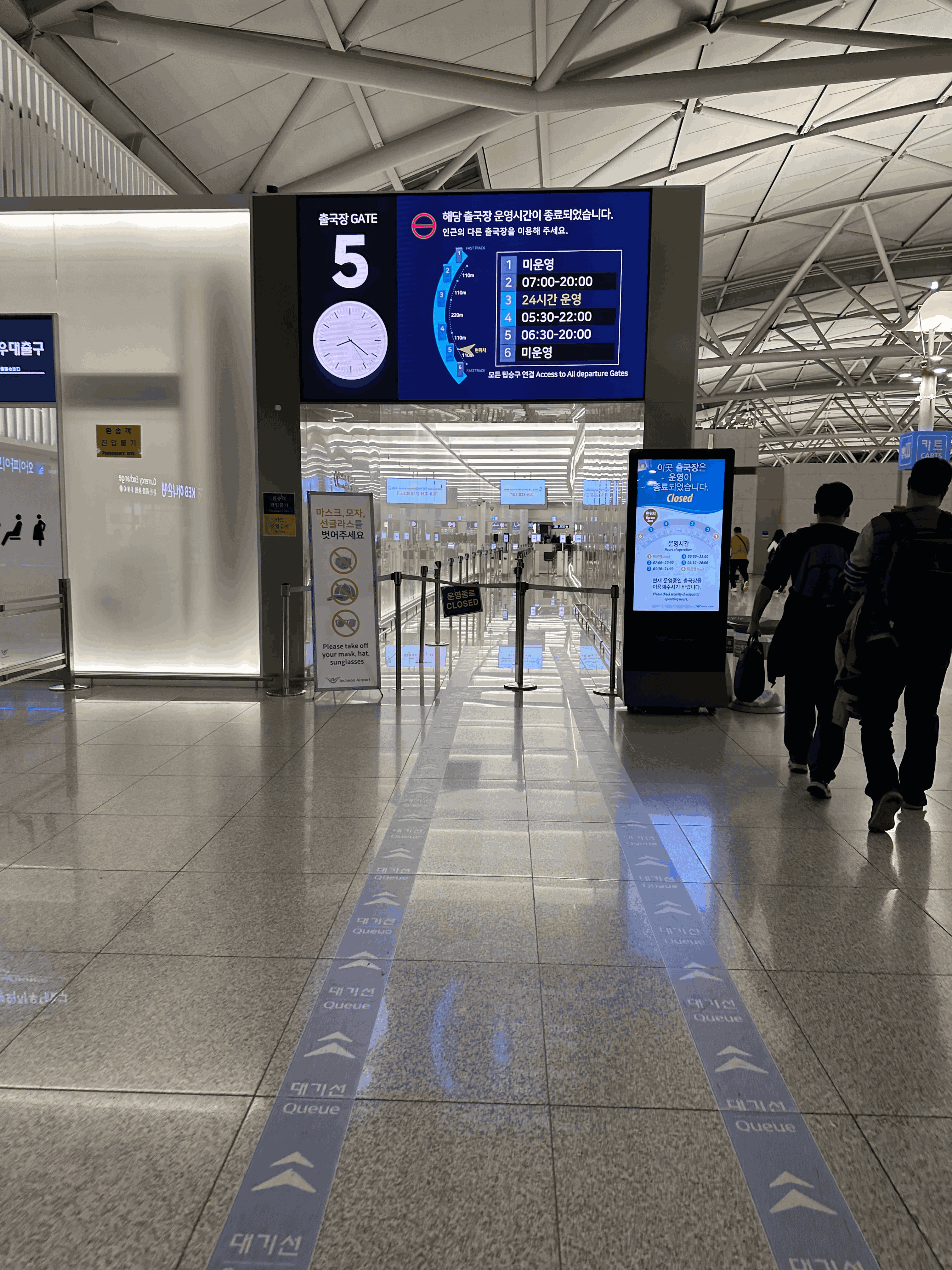ICN Smart Pass 主要是讓我們在韓國仁川機場離境時使用。在我們完成 Check-in 程序後,我們都需要經過這些閘口進入安檢的區域。Smart Pass 主要讓我們減少在這裡排隊的時間,事先在 ICN Smart Pass App 中完成檢查護照及機票的程序,好讓我們快點進入安檢區域。