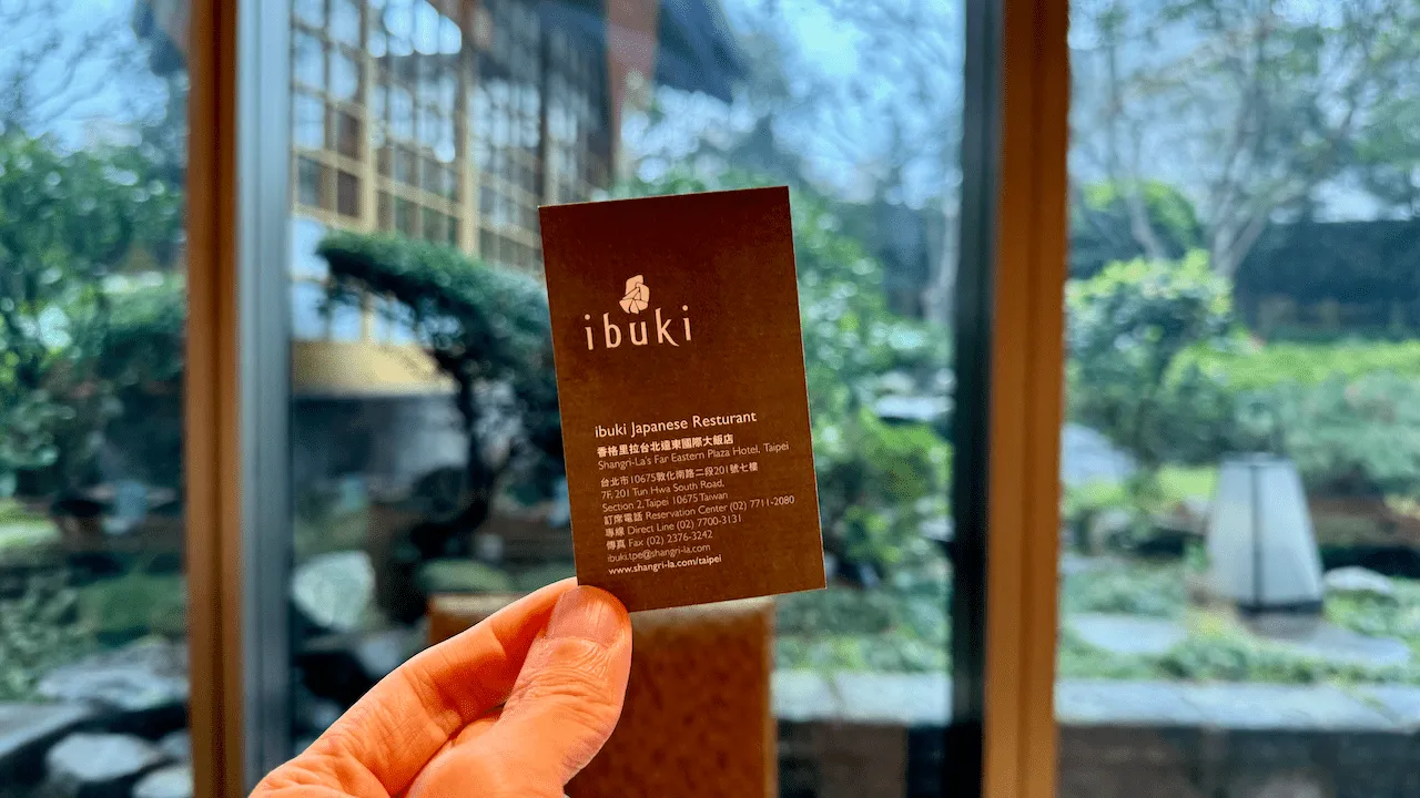 ibuki 的窗外有個日式庭園,而在一個下雨天看著它吃飯特別寫意。