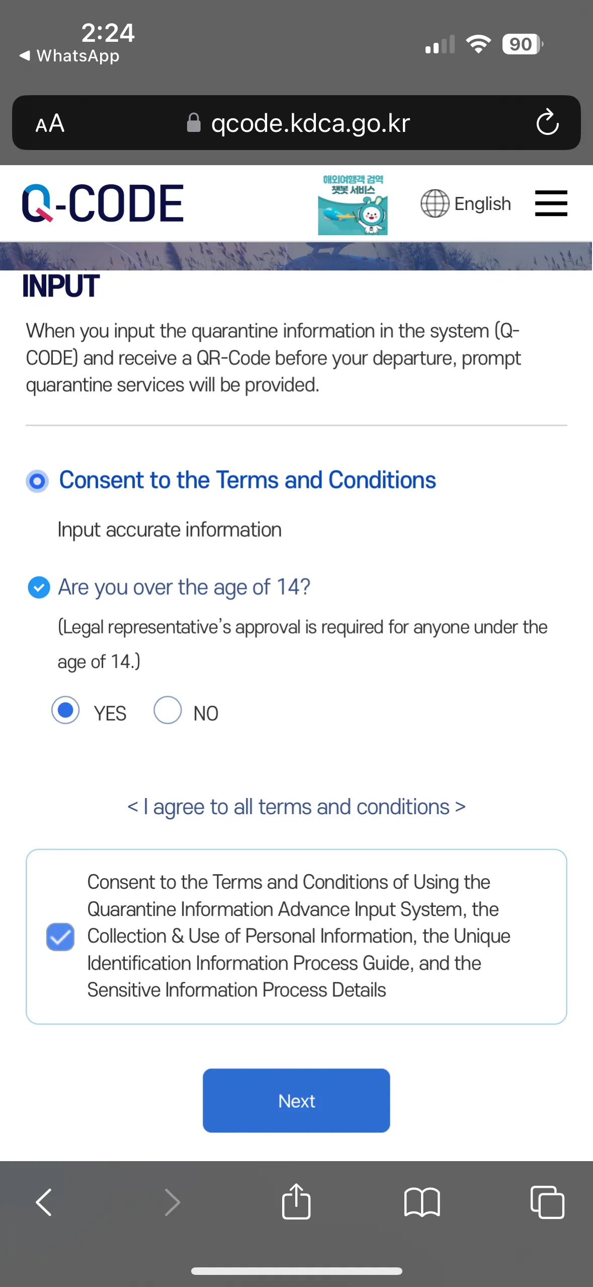 同意條款及細則後,就可以開始申請 Q-Code