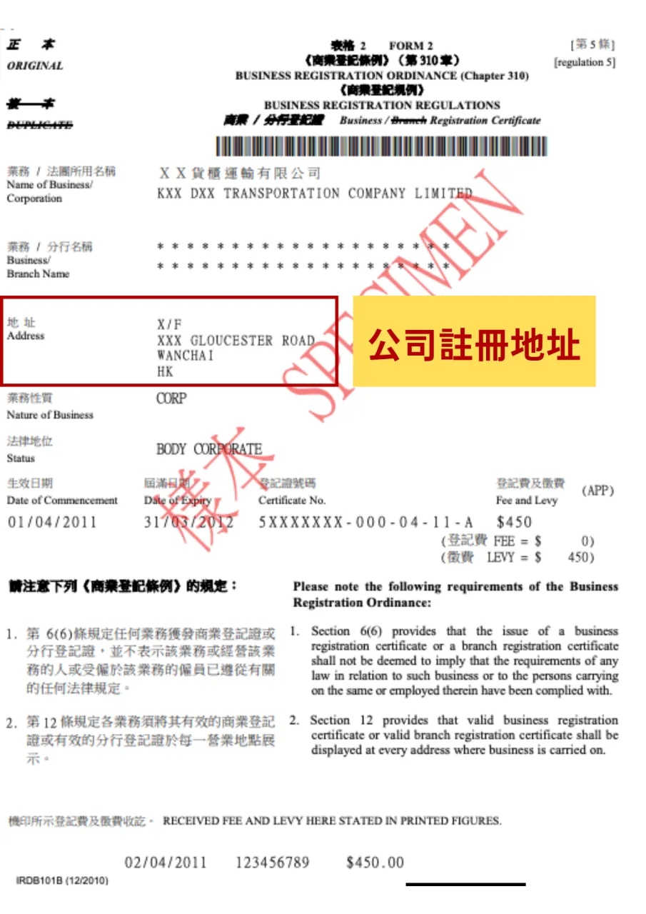 創業Q&A】無限公司原來不是公司？關於開公司的5 大迷思| FlyAsia