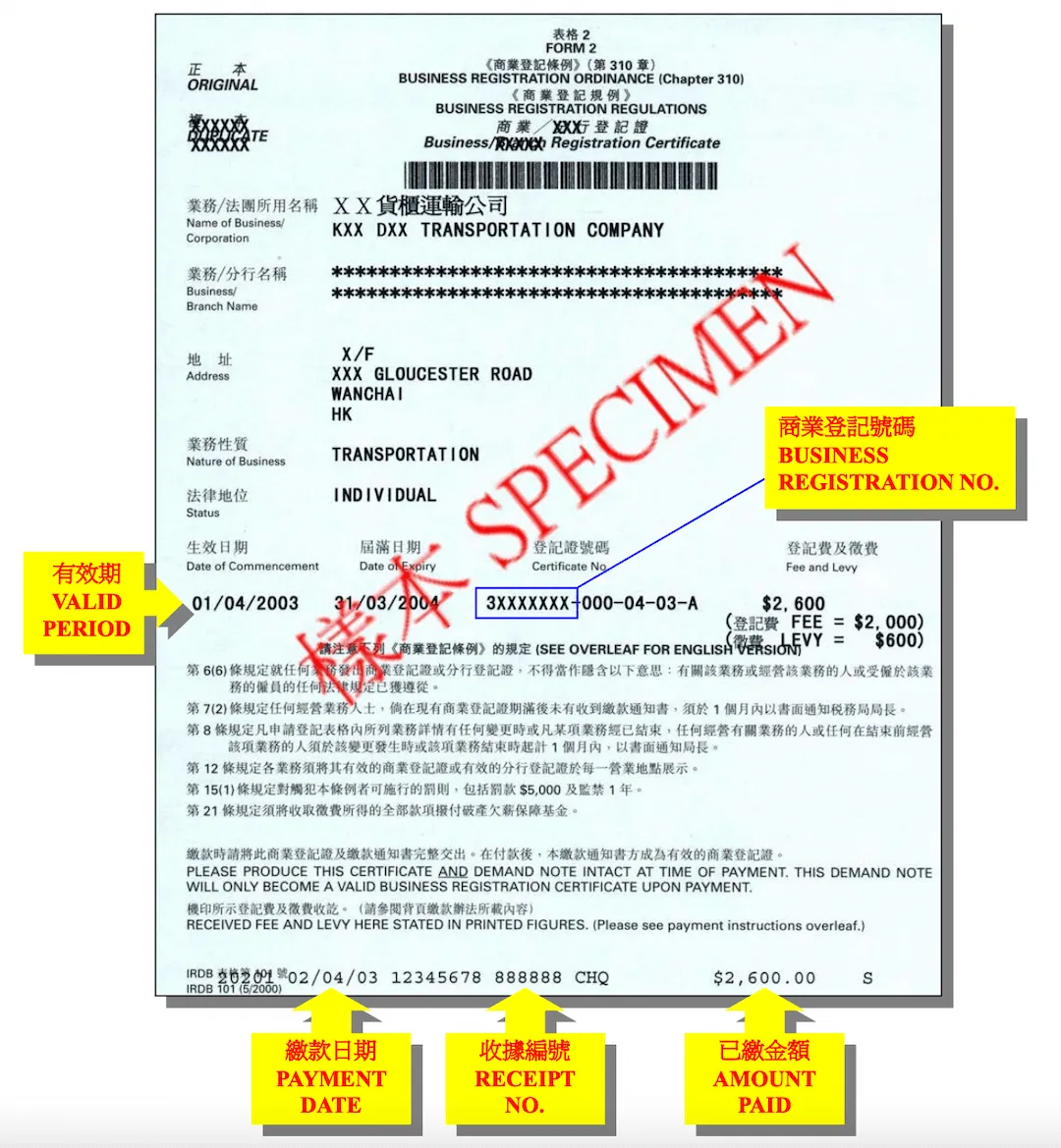 AE 商務金卡】老闆必備！迎新簽HK$1,000 回HK$1,000 + 有BR 就可以申請的公司卡！ | FlyAsia