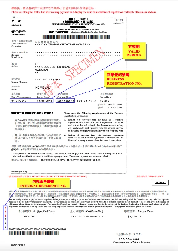 創業懶人包】一文看清開有限公司教學、所需文件、費用及注意事項