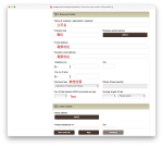 【實測攻略】出差工幹必備 APEC 卡申請教學！排專屬通道出入境 & 預先獲批 16 個亞太區經濟體的簽證！ - FlyAsia