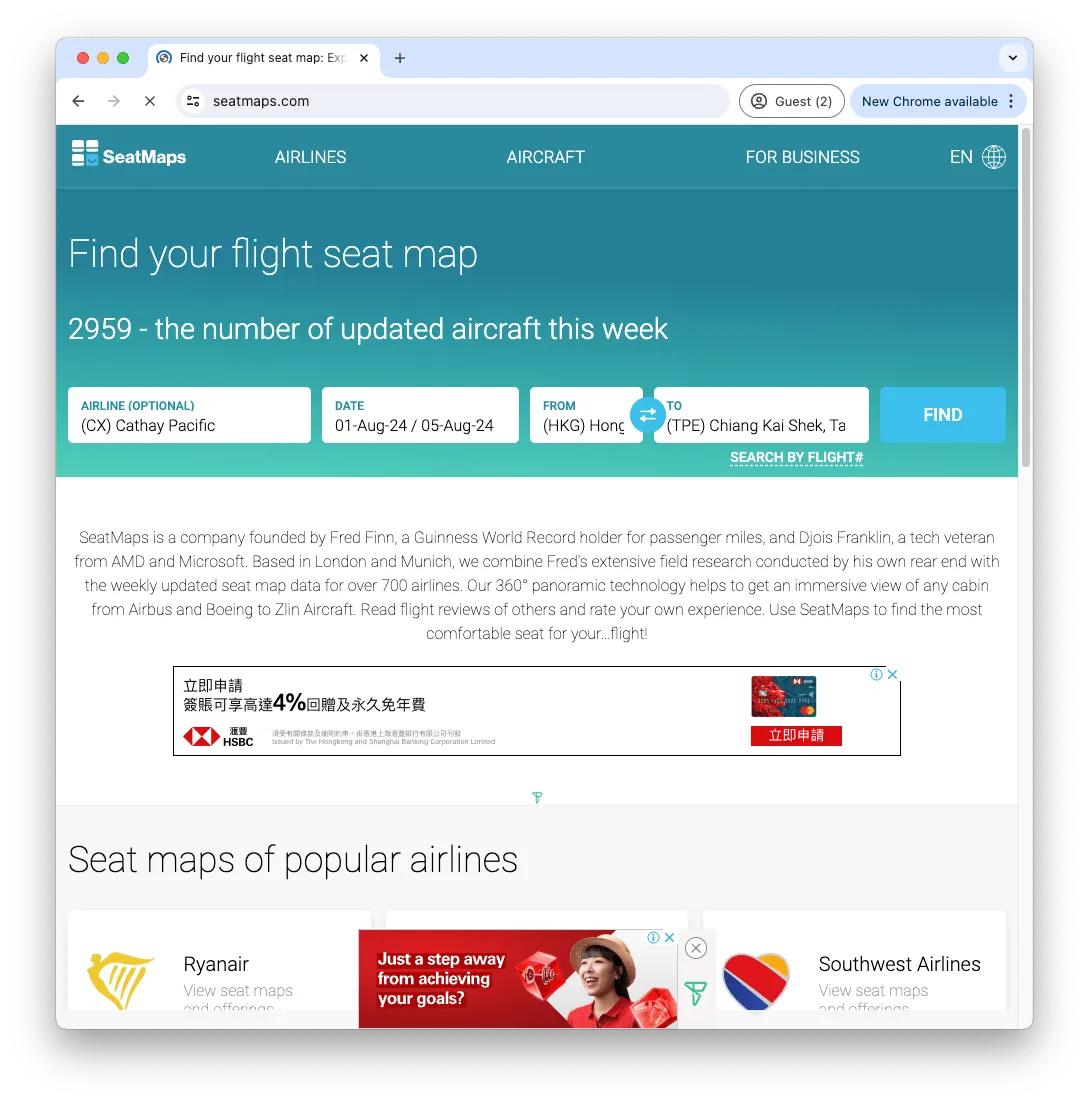最方便的方法,就是將航空公司、旅遊日期、出發地及目的地的資料輸入在 SeatMaps 的搜尋器上,然後讓 SeatMaps 為我們整理座位表資料