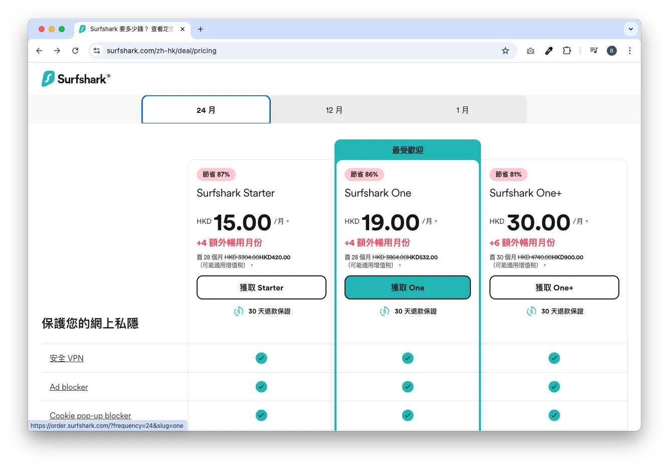 2026 年實測】低至HK$9.2 月費就能買YouTube Premium & Music！離線聽歌& 免廣告教學！ | FlyAsia