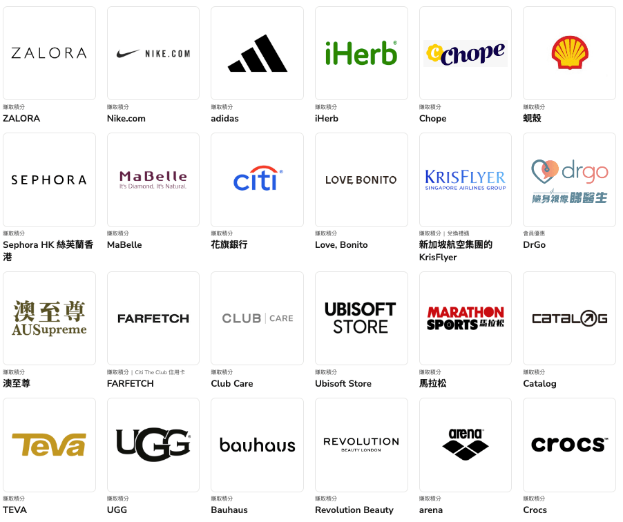 The Club 與多間商戶合作,在指定商戶消費可享 Club 積分回贈