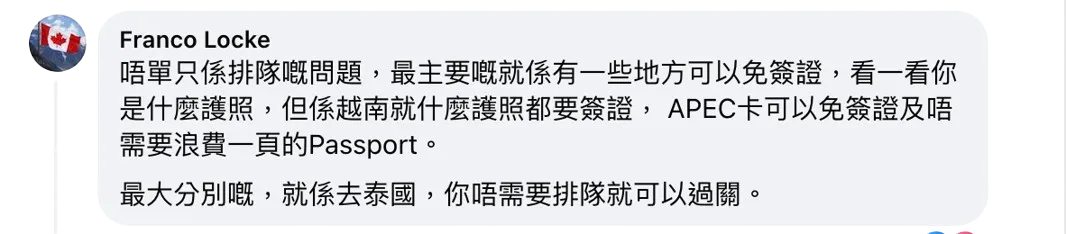 資料來源:apec.org