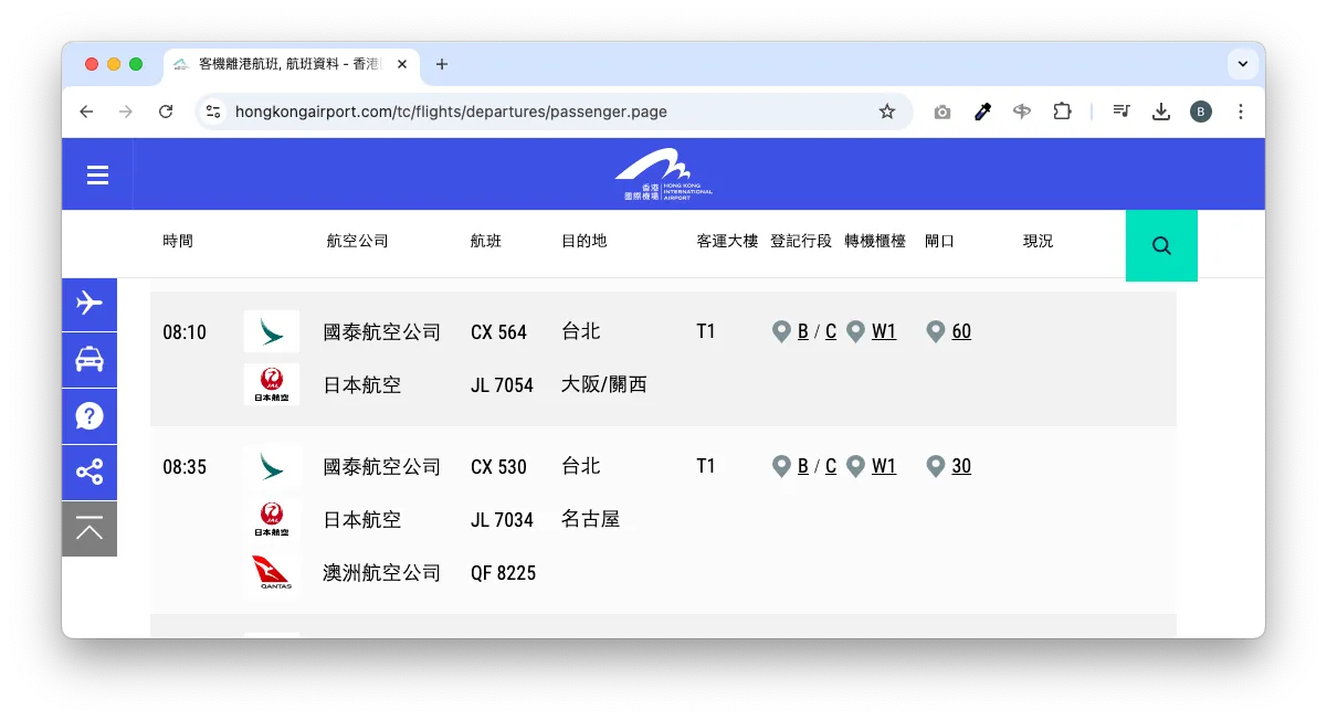 我已經做好心理準備再吃那碗湯頭濃郁的牛肉麵了!