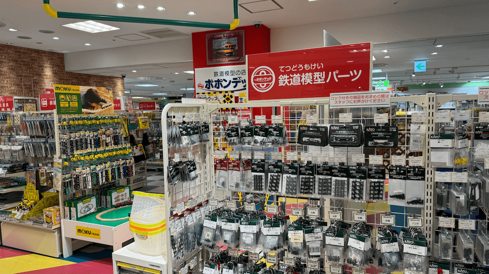 ポポンデッタ近鐵百貨分店