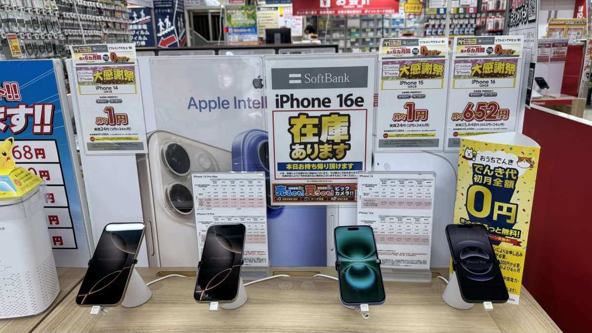 最新推出的 Apple iPhone 16e 與舊款 iPhone 14 / 15