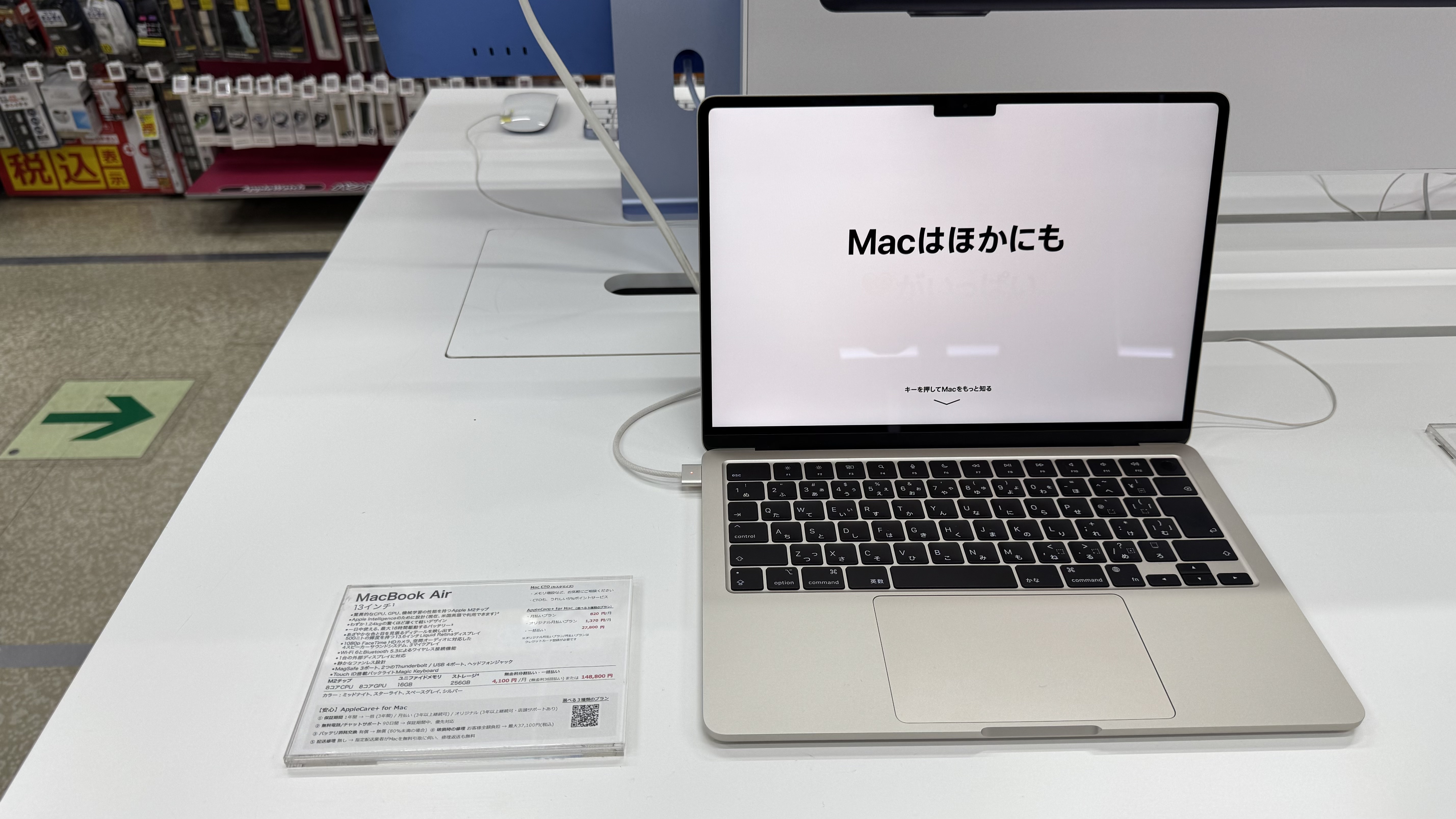 MacBook Air 13 8CPU/8GPU M2 16GB 256GB SSD