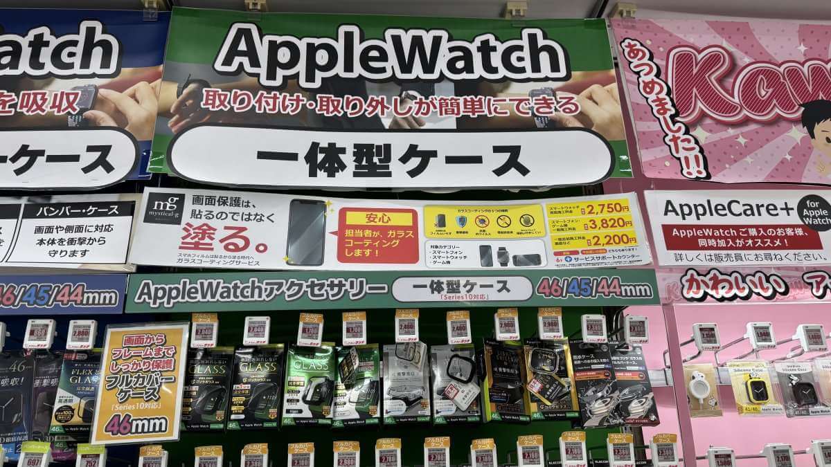 Apple Watch 保護殼及螢幕貼。