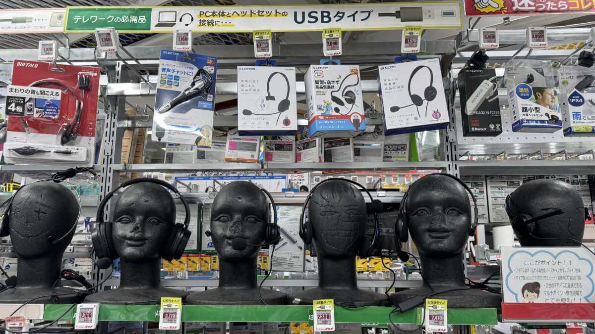 電腦用耳機。
