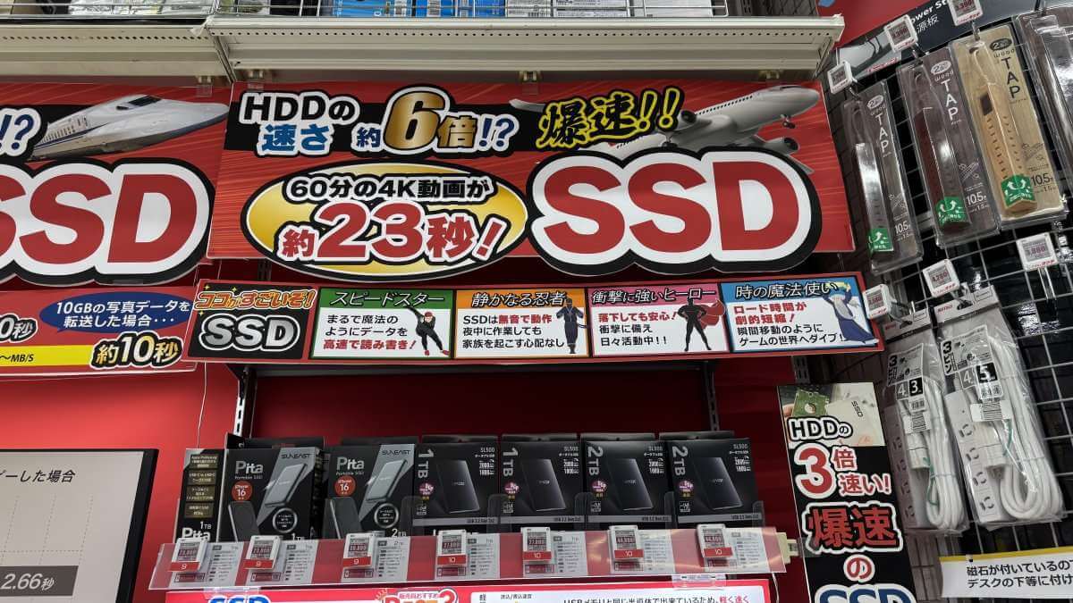 多款 SSD 選擇。
