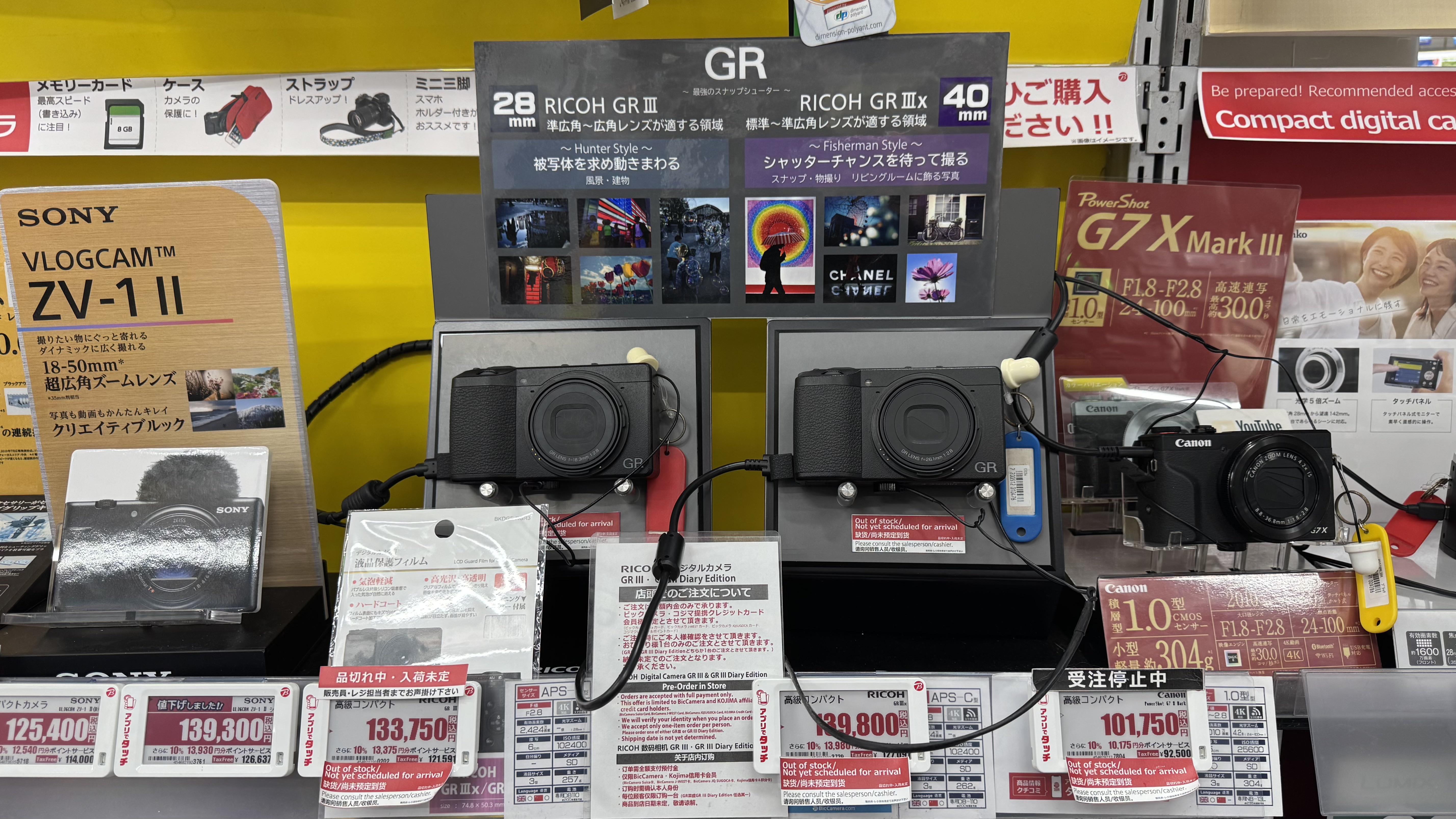 Ricoh GR III 和 GR IIIx 是兩款專為街拍設計的輕巧相機