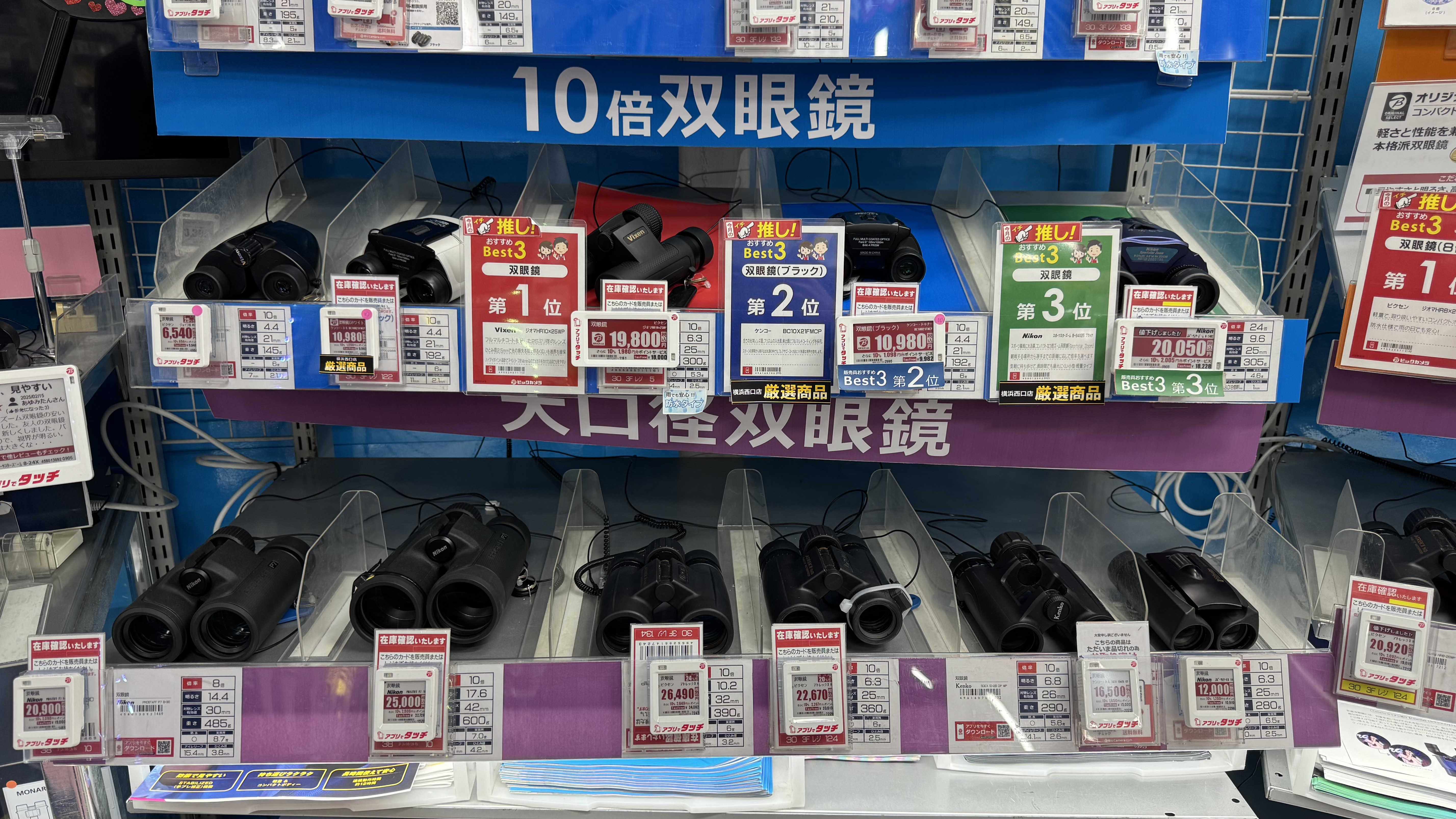 設有推介排行榜,列出最受歡迎的前三名產品