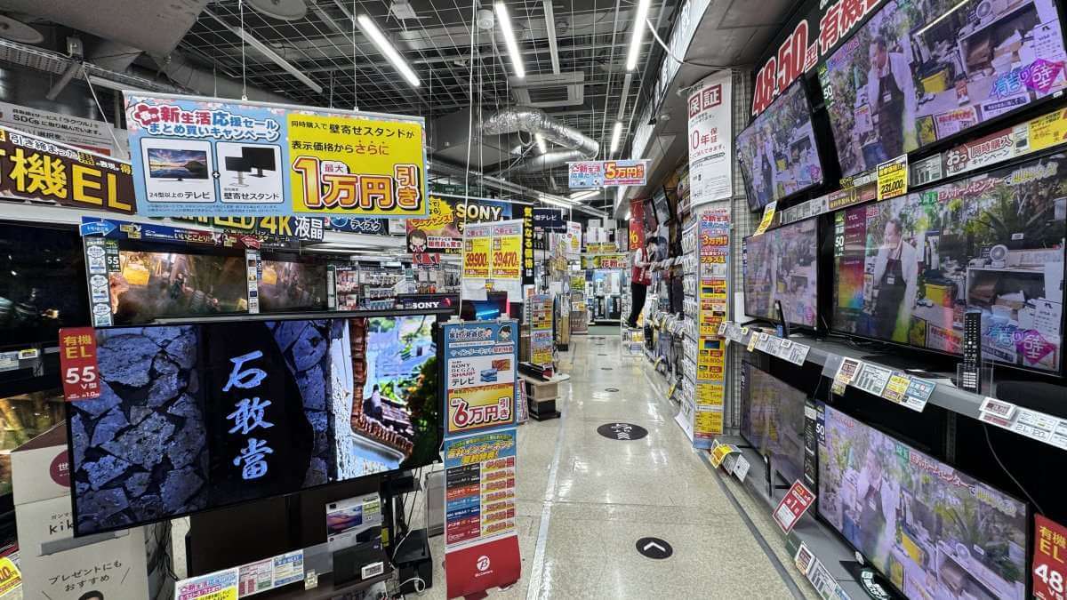 電視。