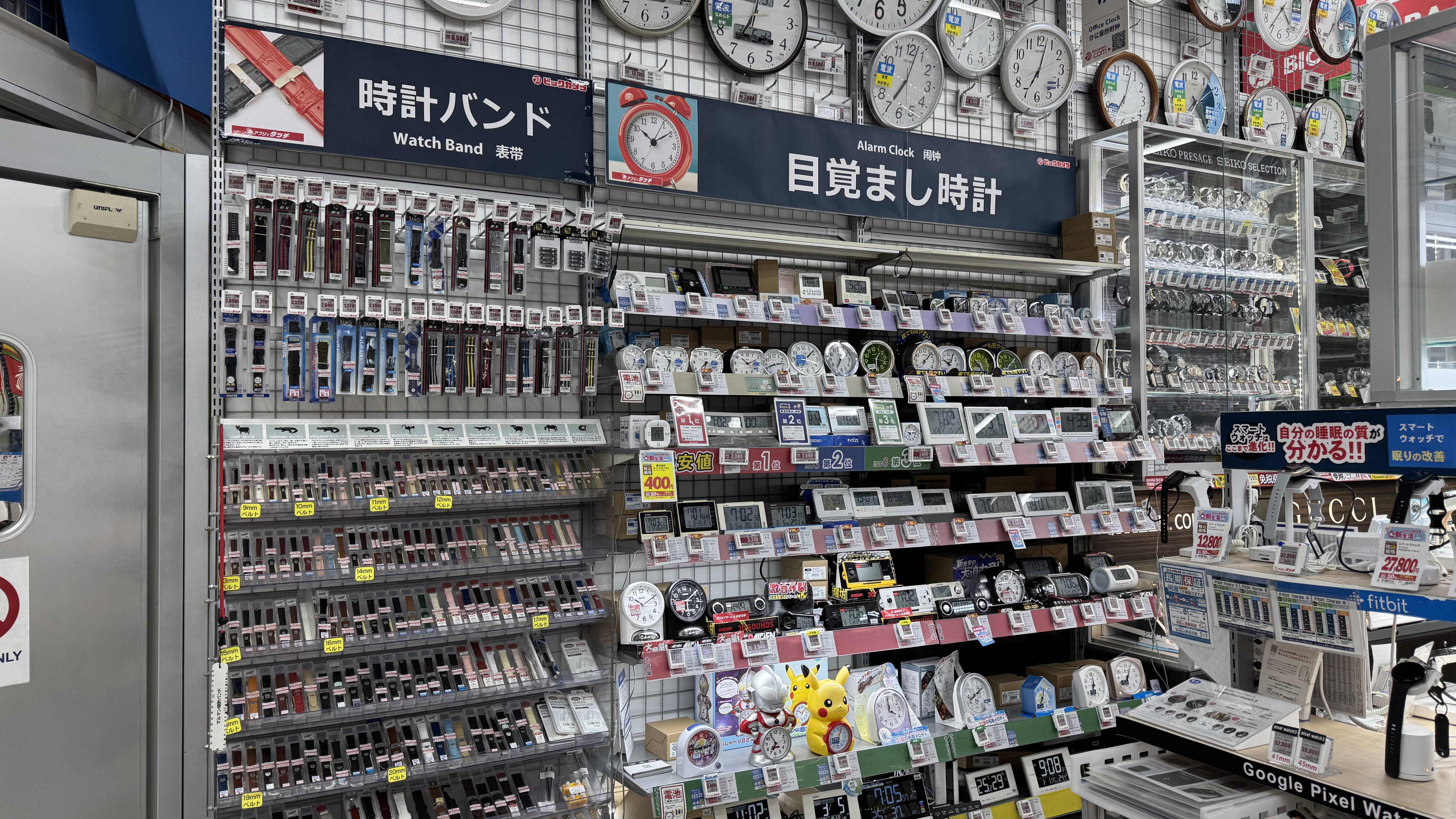手錶、鬧鐘,不同風格的錶帶