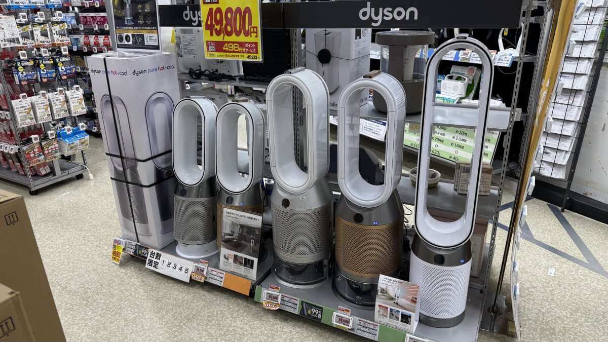 Dyson 風扇。