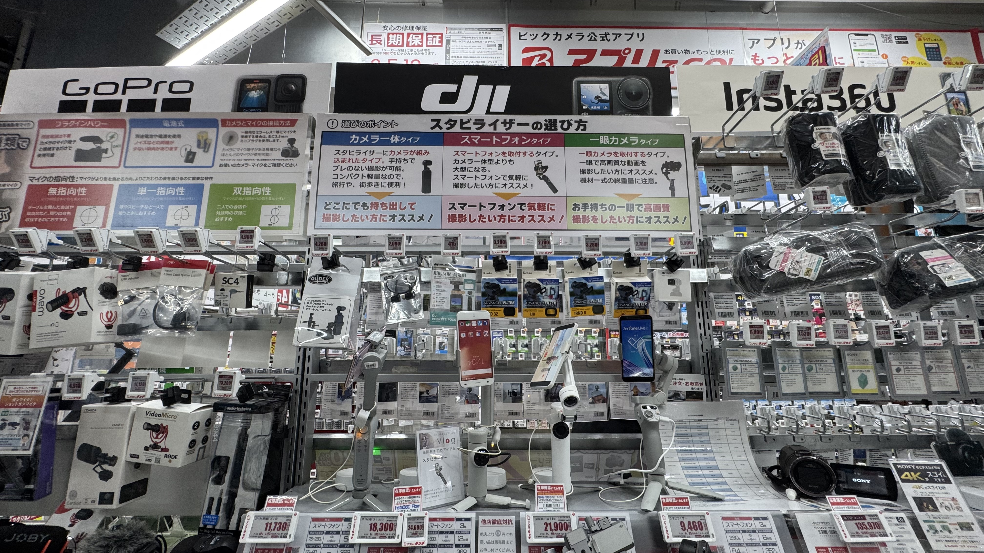 三大運動攝影機品牌,DJI、GoPro、Insta360 與相關配件