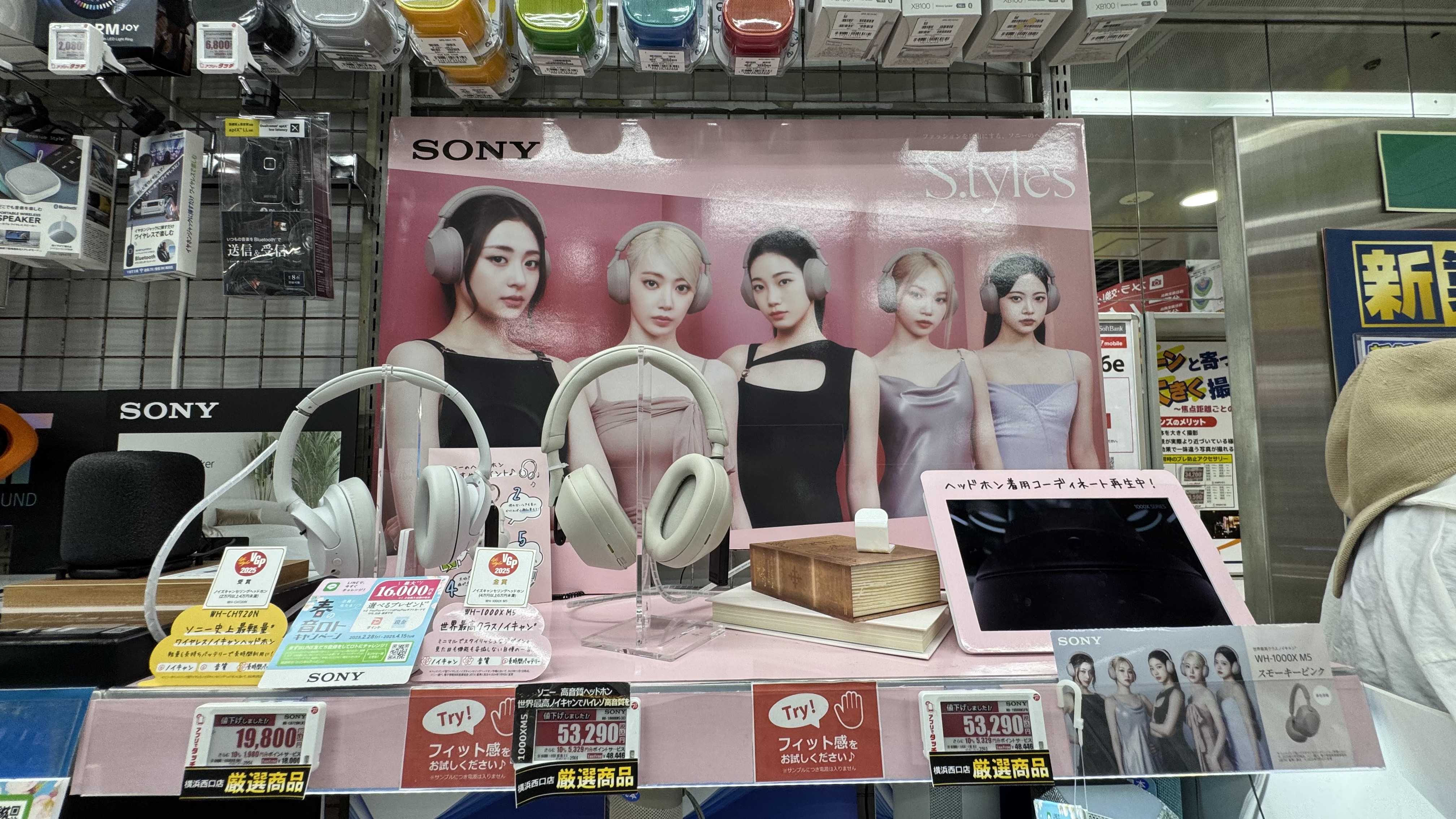Sony 高階降噪耳機 WH-1000XM5