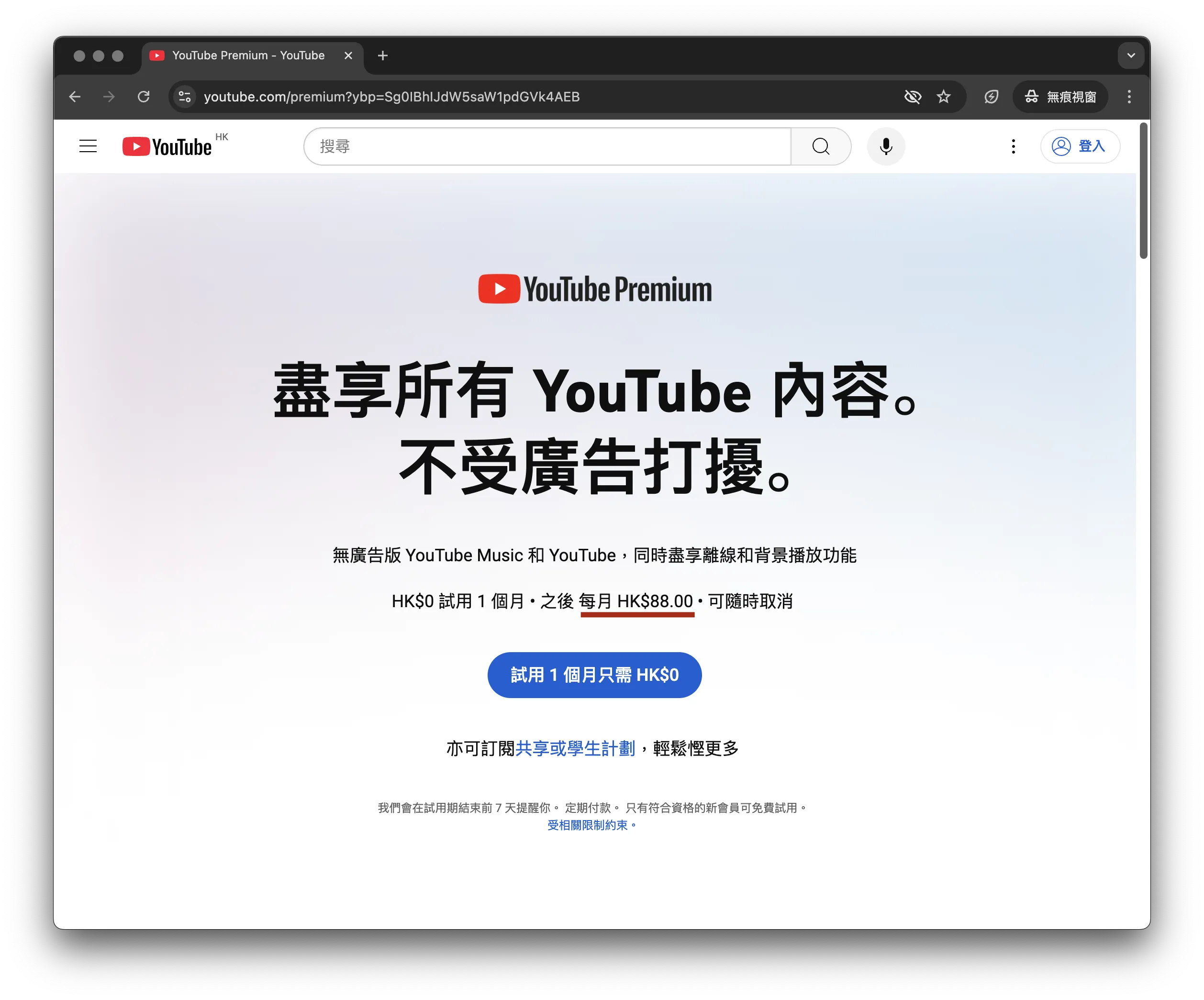 Youtube 影片 收入 计算 器 (99) 사진
