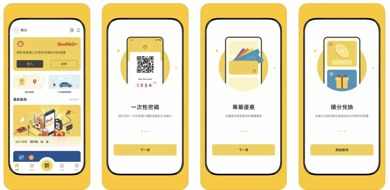 【附計數機】揸車入油儲分賺 Asia Miles！通勤 8 個月可賺一張日本機票！ - FlyAsia