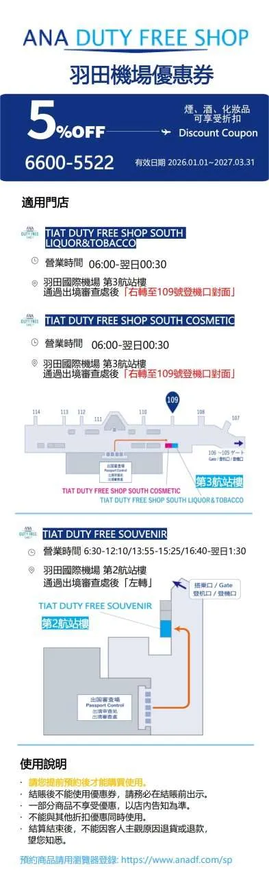 (圖片可點擊放大)