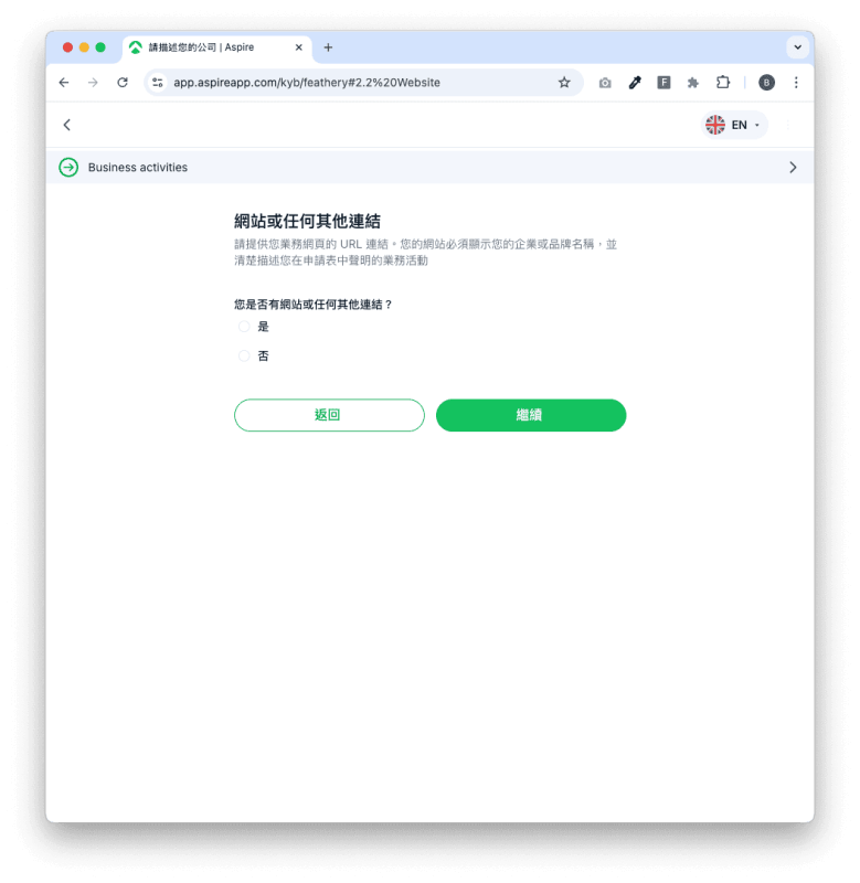 也需要提供公司的官網